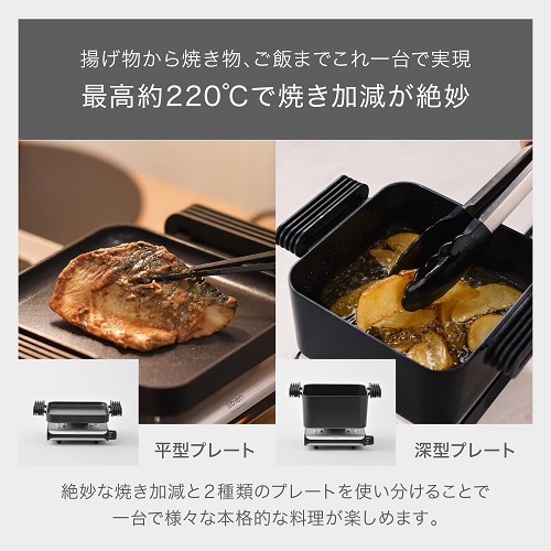 【abien】MAGIC GRILL mini ミニ ホットプレート 電気鍋