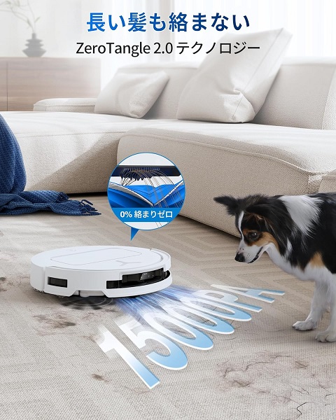 【ECOVACS】DEEBOT T50 OMNI ロボット掃除機 回転型水拭き機能 