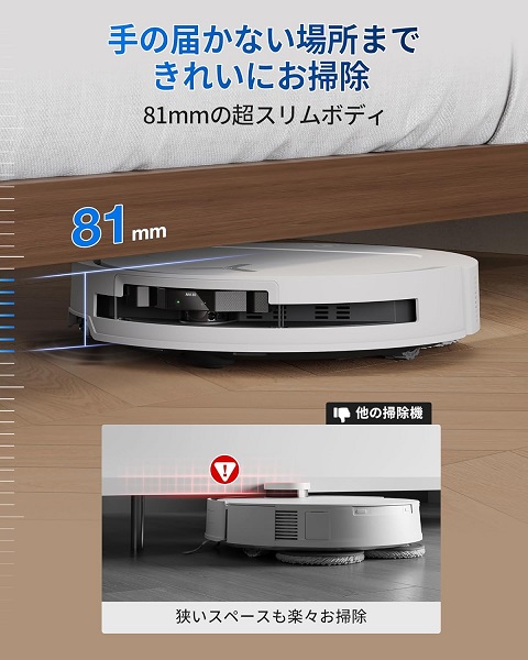 【ECOVACS】DEEBOT T50 OMNI ロボット掃除機 回転型水拭き機能 