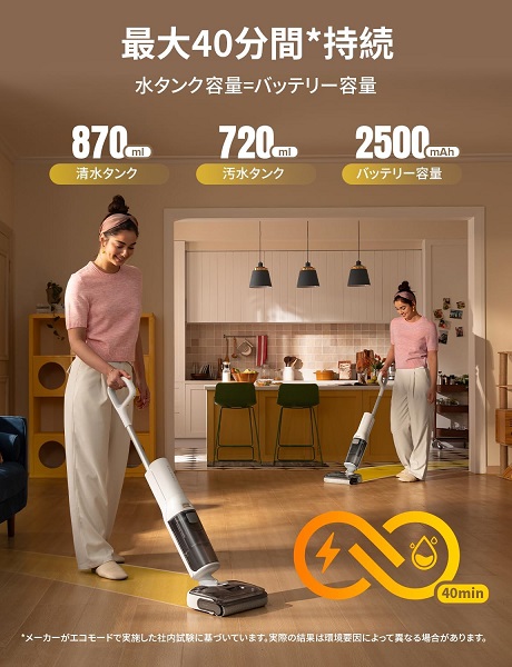 【roborock】水拭き掃除機 自動洗浄&乾燥 ローラーブラシ毛がらみゼロ