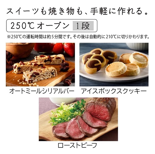 【日立】過熱水蒸気オーブンレンジ 大容量31Lワイド BK