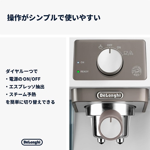 【De'Longhi】スティローザ エスプレッソ・カプチーノメーカー