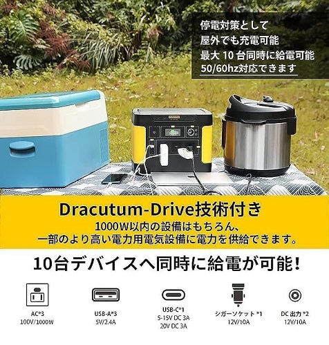 【Evopow】ポータブル電源 1024Wh LiFePO4 100Wソーラーパネル
