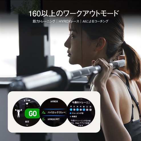 【Amazfit】Active 2 スマートウォッチ 2000nit高輝度 GPS内蔵