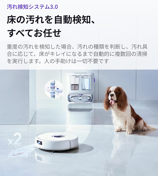 【Narwal】ロボット掃除機 サイドに伸びる可動式モップを搭載