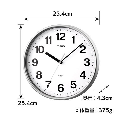 【MAG】小ぶりなアナログ表示の掛け時計