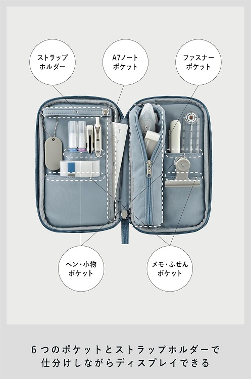 【コクヨ】筆箱ポーチ ペンケース BL