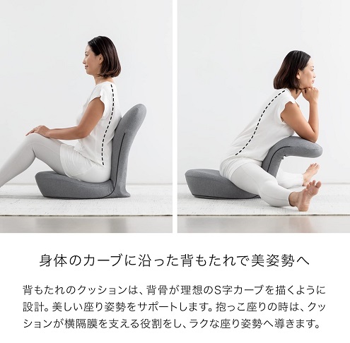 【＆MEDICAL】ストレッチチェアで座りから身体を整える GRY