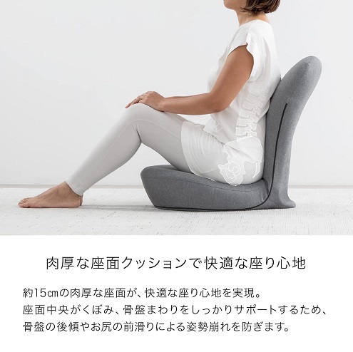【＆MEDICAL】ストレッチチェアで座りから身体を整える GRY