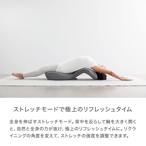 【＆MEDICAL】ストレッチチェアで座りから身体を整える GRY