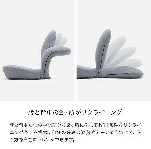 【＆MEDICAL】ストレッチチェアで座りから身体を整える GRY