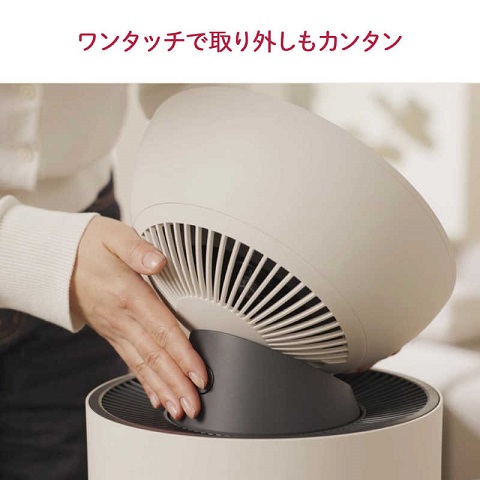 【LG】サーキュレーター付きペット向け空気清浄機 33畳 