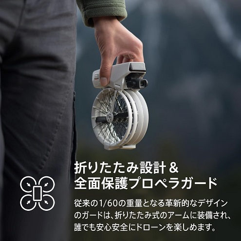 【DJI】オールインワンVlogカメラドローン