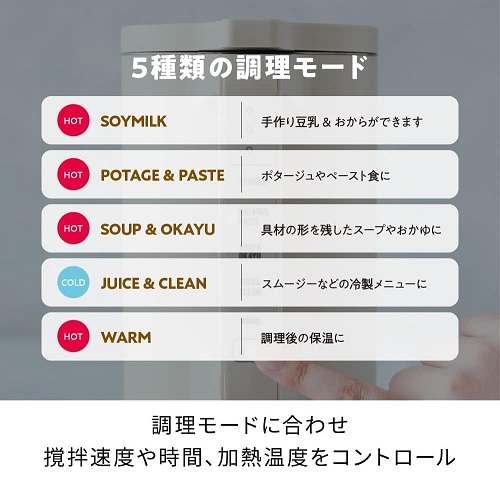 【récolte】ほったらかしでお料理完成 自動調理ポット BK