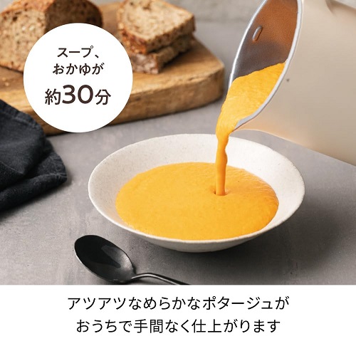 【récolte】ほったらかしでお料理完成 自動調理ポット BK