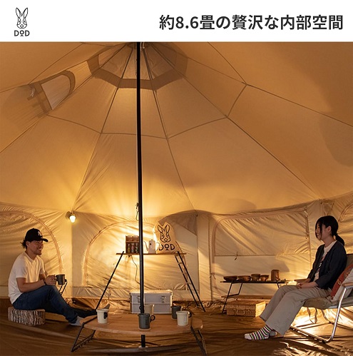 【DOD】タケノコテント2 大きなワンルームテント 色タン