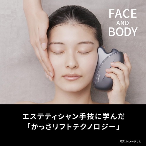 【Panasonic】バイタリフト かっさ 美顔器 複合的EMS搭載