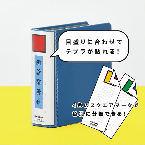 【キングジム】バインダー キングミニシリーズ カードサイズ