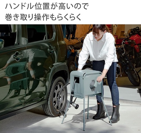 【タカギ】リフトメタルBOX 日差しからホースを守る着脱可能なカバー付 20m