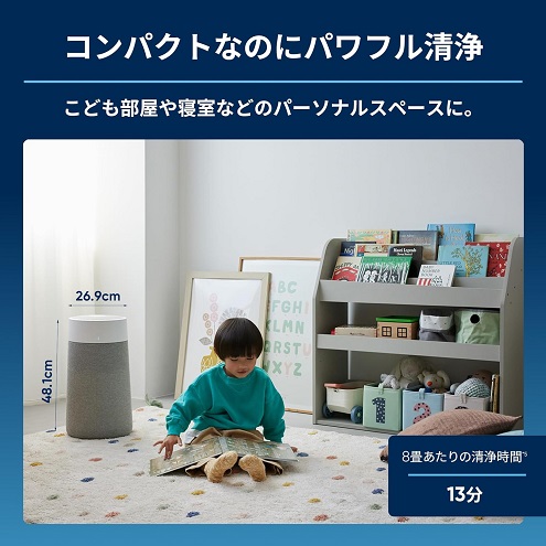 【ブルーエア】Blue Max 3250i オートモード・Wi-Fi 22畳