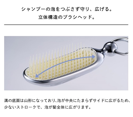 【ReFa】シャンプーブラシミルク PK