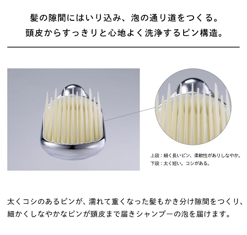 【ReFa】シャンプーブラシミルク PK