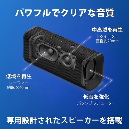【SONY】ULT FIELD 3 Bluetoothスピーカー パワフル重低音