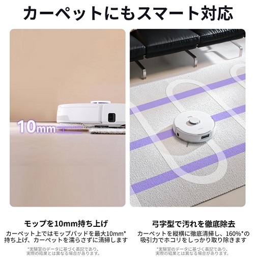 【Narwal】ロボット掃除機 吸引・水拭き両用 正確な障害物回避