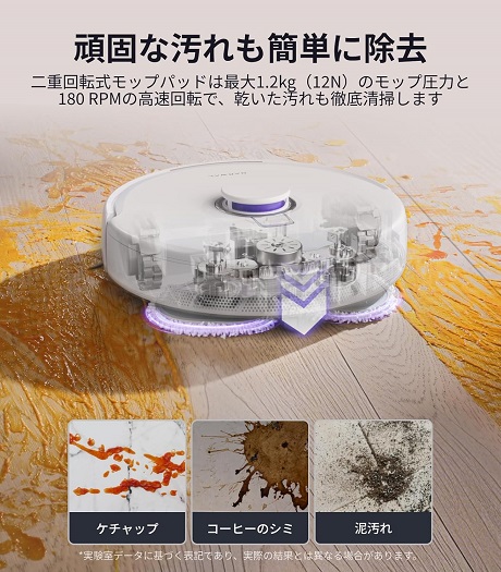【Narwal】ロボット掃除機 吸引・水拭き両用 正確な障害物回避