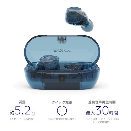 【SONY】グラスブルー 高性能ノイズキャンセリングイヤホン