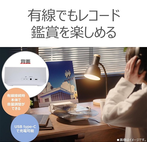 【東芝】Bluetooth対応レコードプレーヤー ジャケットホルダー搭載