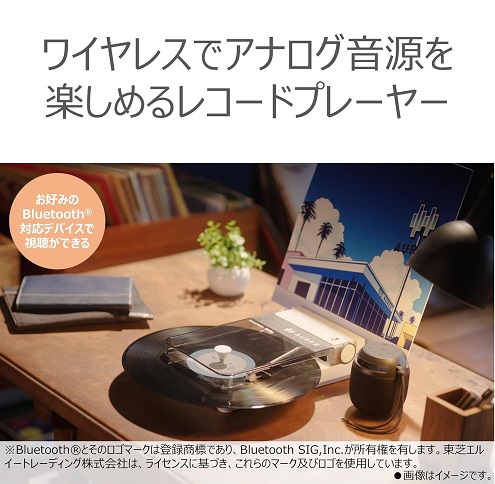 【東芝】Bluetooth対応レコードプレーヤー ジャケットホルダー搭載