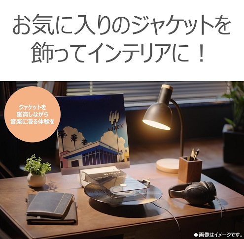 【東芝】Bluetooth対応レコードプレーヤー ジャケットホルダー搭載