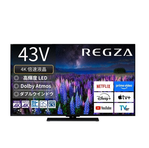 【REGZA】高輝度LEDパネル 4K 液晶テレビ 43V型