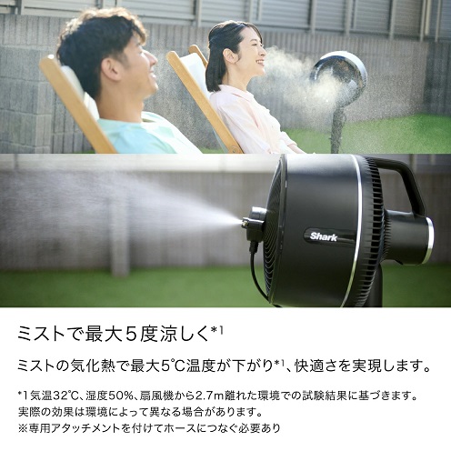 【Shark】コードレスサーキュレーターファン BLDCモーター