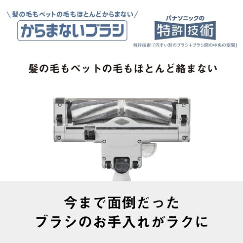 【Panasonic】紙パック式クリーナー コード式 自走式パワーブラシ WH