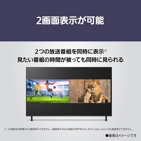【Panasonic】43V型 液晶テレビ 新世代AI高画質エンジン搭載