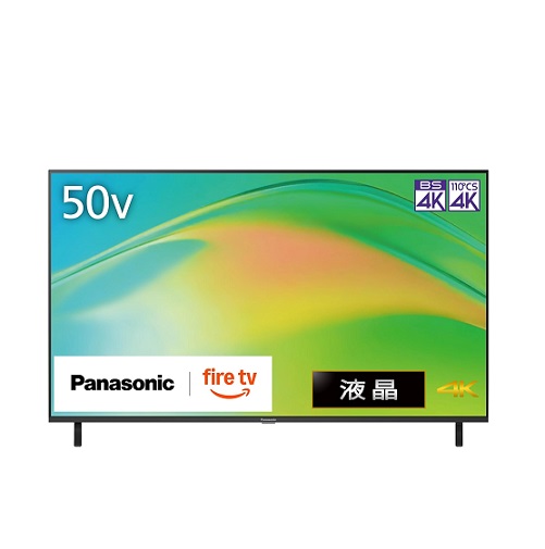【Panasonic】50V型 ビエラ液晶テレビ Fire TV搭載