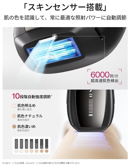 【Ulike】サファイア冷感技術 男性の剛毛も、1週間で効果実感