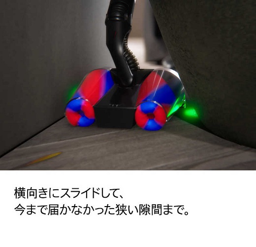 【Dyson】PencilVac Fluffycones コードレスクリーナー