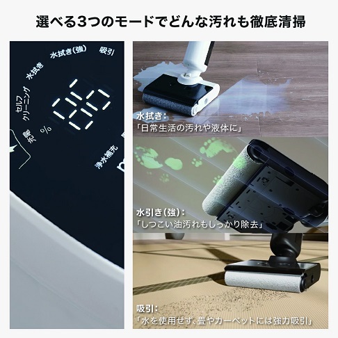 【Mindoo】アクアエックスプラス 水拭き掃除機 1台すべて完結 BK