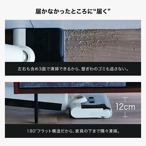 【Mindoo】アクアエックスプラス 水拭き掃除機 1台すべて完結 BK