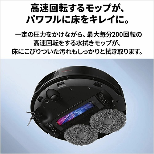 【Roborock】Qrevo C 微細なゴミも逃さない驚異の吸引力