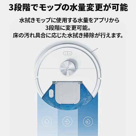 【Roborock】狭い間取りでも小回りが利く最小ボディ
