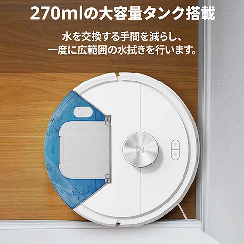 【Roborock】狭い間取りでも小回りが利く最小ボディ