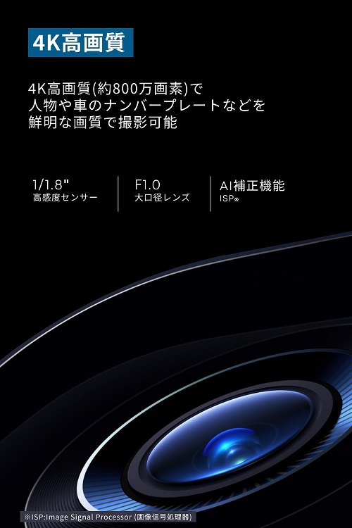 【Anker】鮮明な夜間撮影 屋外用防犯カメラ