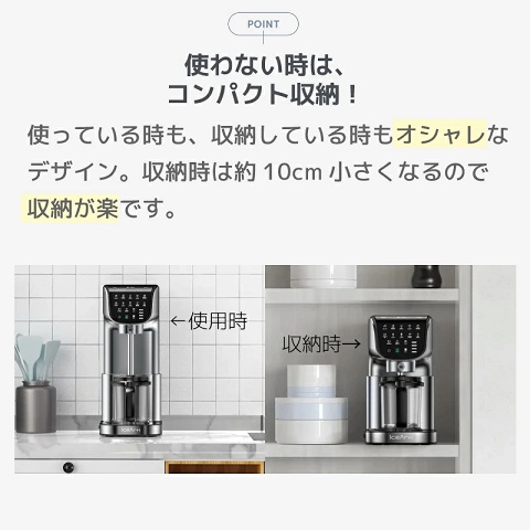 【Icytreat】アイスデザートマシーン