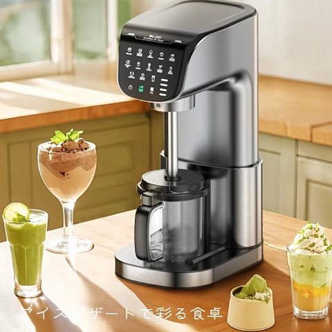 【Icytreat】アイスデザートマシーン
