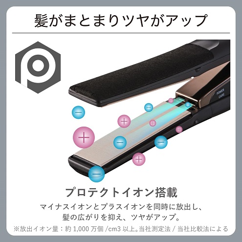 【Nobby by TESCOM】サロンクオリティの艶ストレートへ