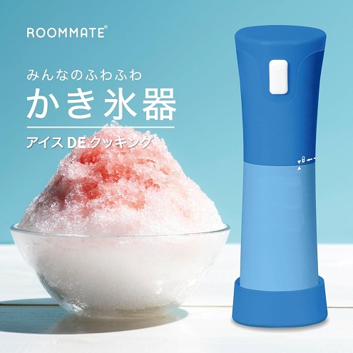 【ROOMMATE】ふわふわかき氷器 アイスDEクッキング